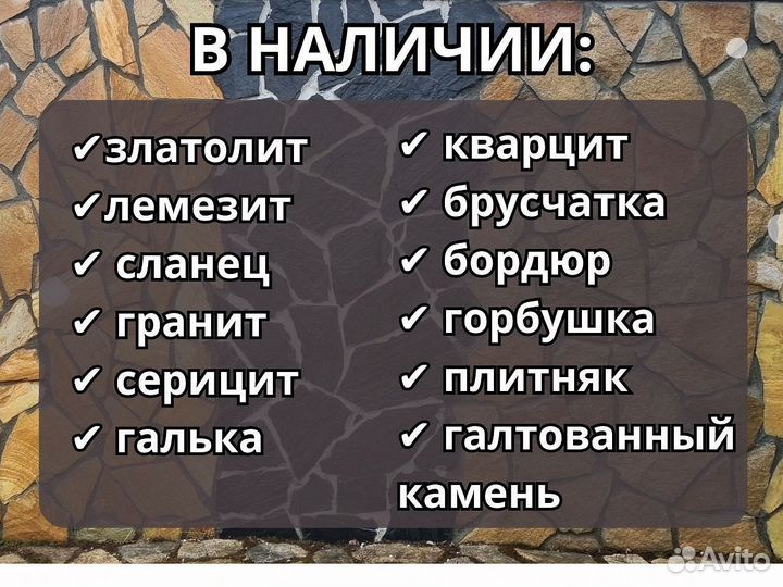 Златолит уральский / Лемезит / Серицит