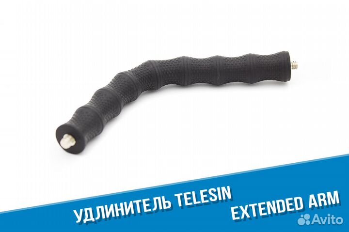 Удлинитель для кольцевой лампы для установки GoPro