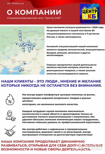 Аккумулятор автомобильный Rider CP Drive 60Ah 600A