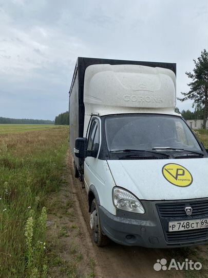 Грузоперевозки Газель Грузчики Межгород