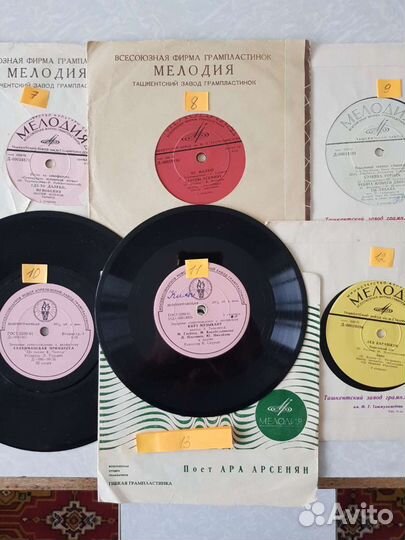 Пластинки из СССР