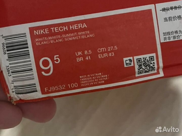 Кроссовки nike tech hera новые оригинал