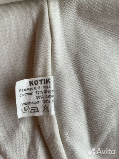 Шапка шлем демисезонная 6 месяцев - 1 год