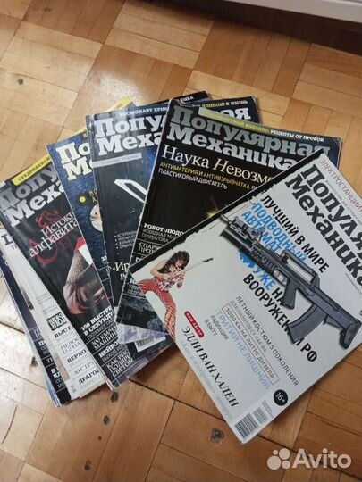 Журналы Популярная механика
