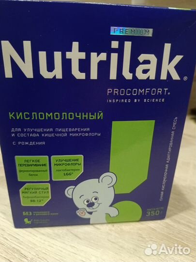 Смесь нутрилак кисломолочный