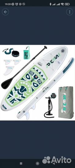 Доска для вейксерфинга, сапборд Funwater Tiki