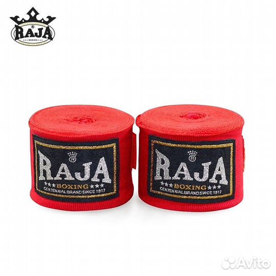 Бинты боксерские