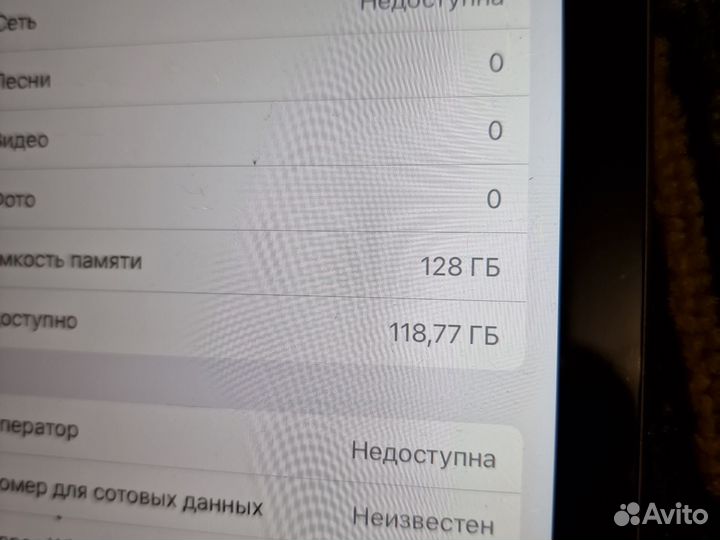 Планшет apple iPad air 2. 128 гб, Акб 95