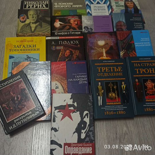 Книги, разбор домашней библиотеки