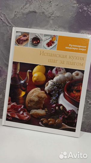 Кулинарные книги