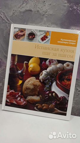 Кулинарные книги