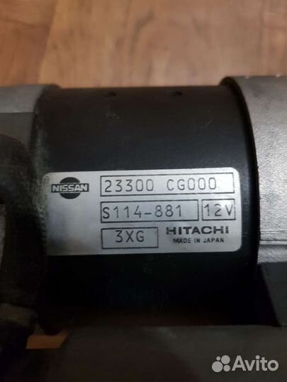 Стартер Nissan Skyline,Infinity g 35