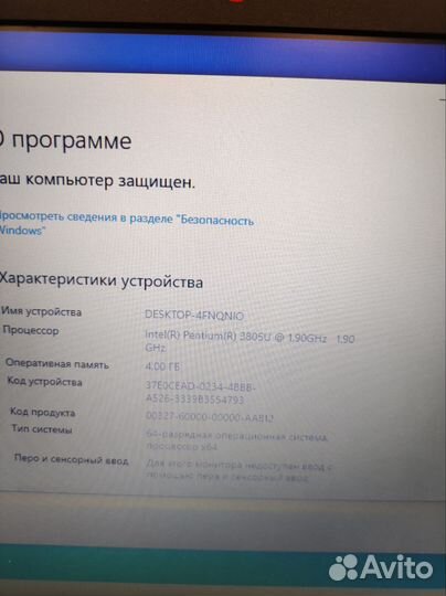Lenovo Pentiun 3805U 1.90GHz 4/128Gb