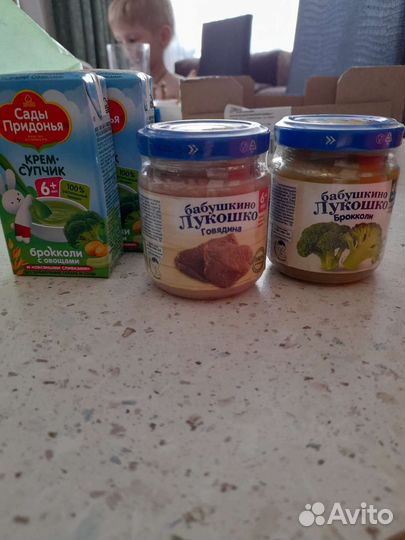 Пюре говядина, брокколи, овощной крем-супчик