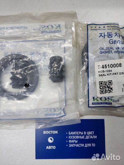 Ремкомплект суппорта lanos nexia