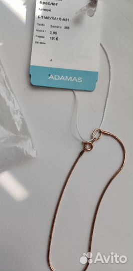 Золотой женский браслет адамас новый 18 размер