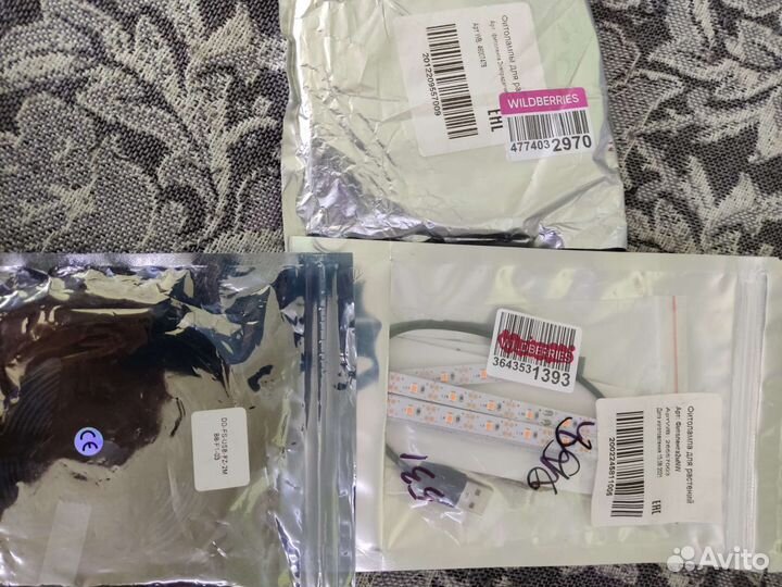 Светильники для растений светодиодные