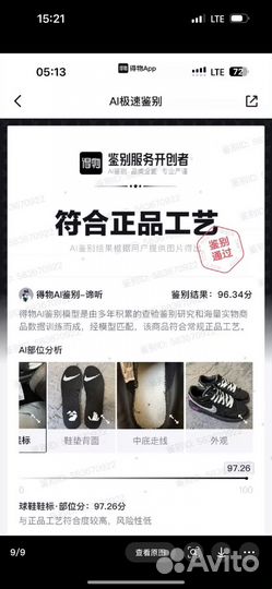 Угги для леруги