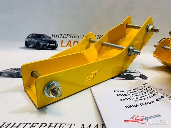 Усилитель заднего лонжерона Лада 4х4, Нива Урбан