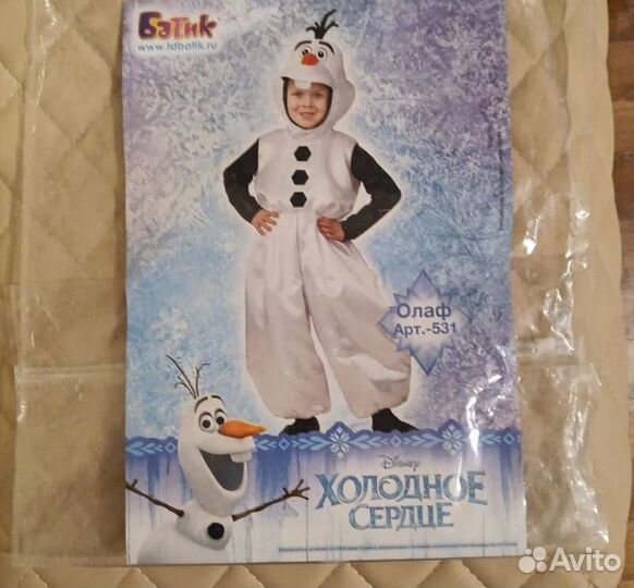 Карнавальный костюм для мальчика 122