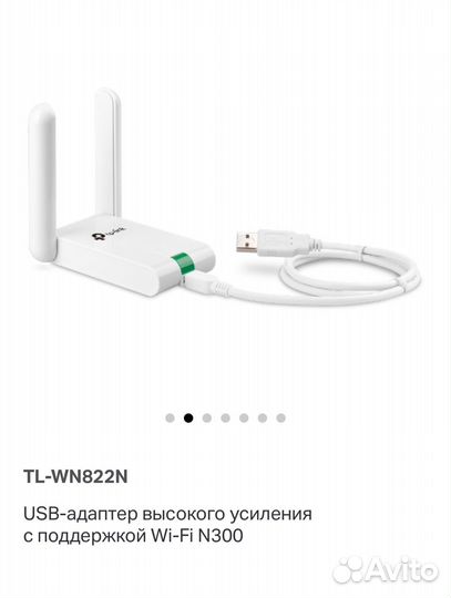Сетевой адаптер TP-link TL-WN822N, белый