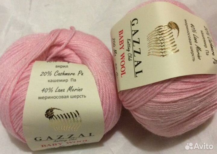 Пряжа детская зимняя Беби вул