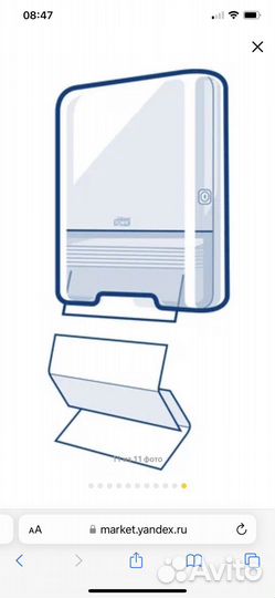 Бумажные полотенца V-сложения для диспенсера