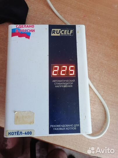 Стабилизатор напряжения