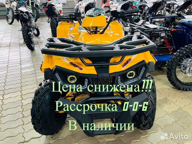 Квадроцикл Avantis Hunter 200 Big Basic