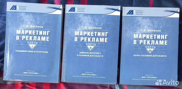 Книги: Брендинг, менеджмент, реклама