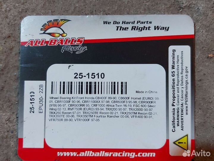 Подшипник переднего колеса