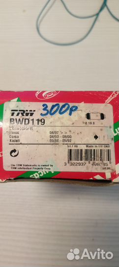 Цилиндр тормозной задний opel chevrolet daewoo