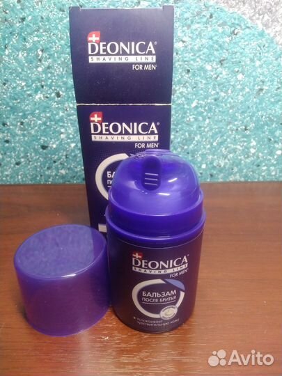 Бальзам после бритья