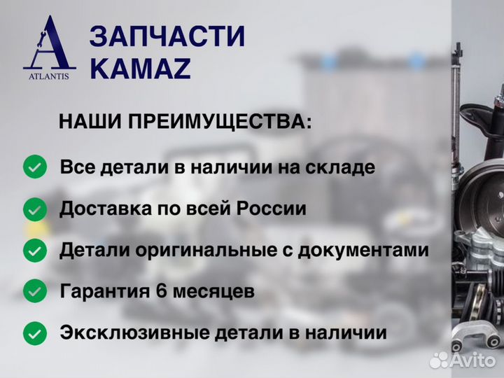 Амортизатор кабины диагональный