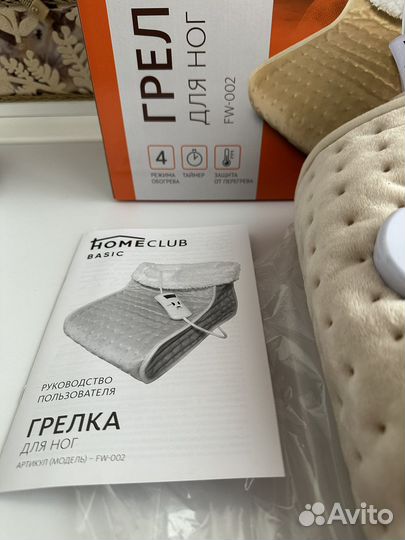 Электрическая грелка для ног