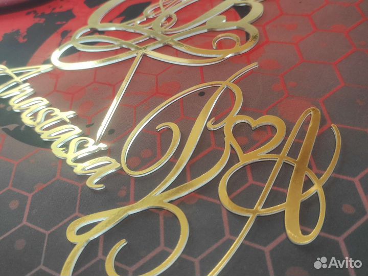 Топпер зеркальный на торт