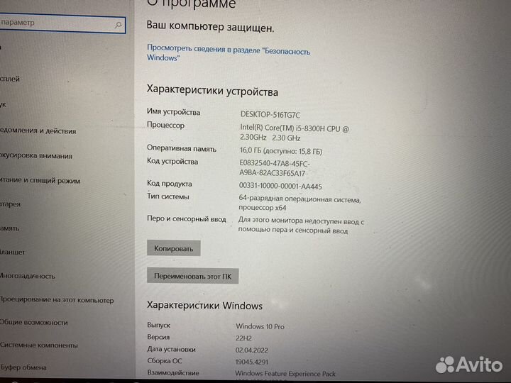 Ноутбук MSI