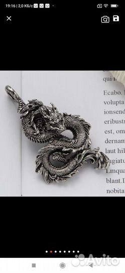 Старинные броши, кольца, волки, дракон. лисы