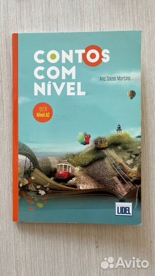 Contos com nivel уровни А1, А2. Книги для чтения