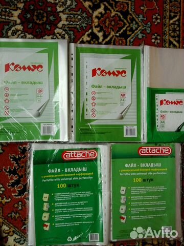 Файл-вкладыш, папки с файлами