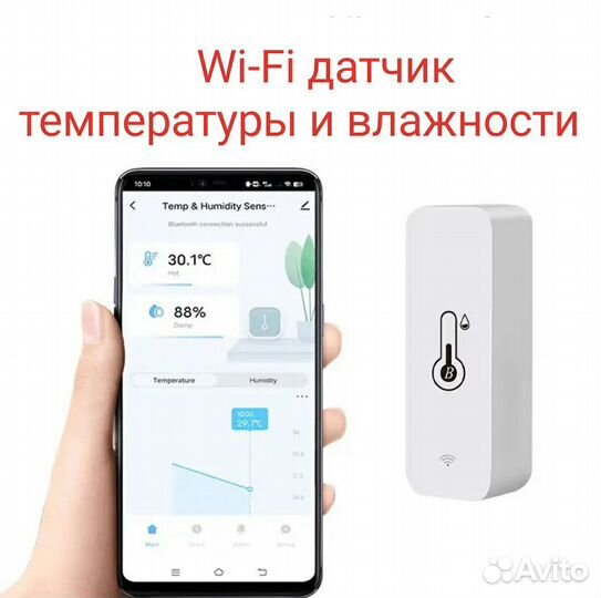 Wi-Fi датчик температуры и влажности