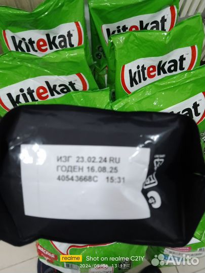 Pro Plan корм для кошек 400гр