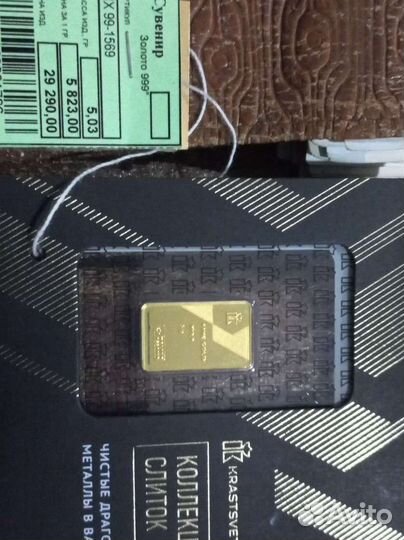 Колекционный слиток 5,03 гр 999 пробы