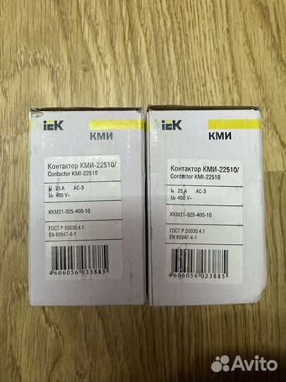 Контакторы кми-22510