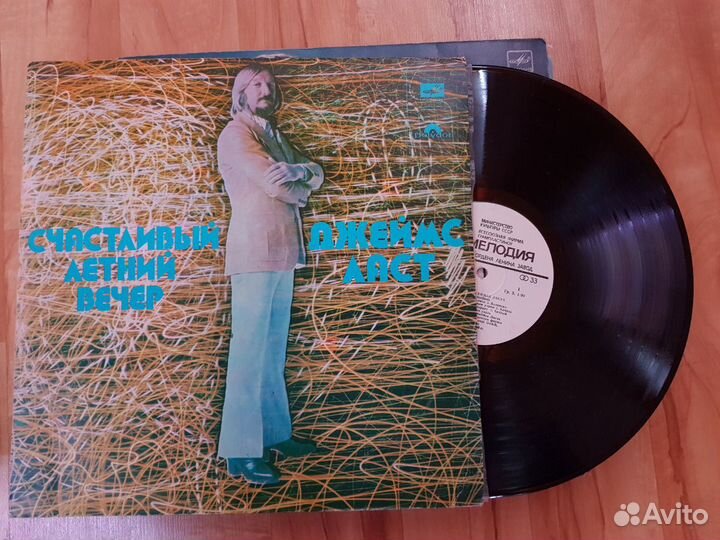 Виниловые пластинки