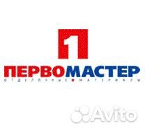 Грузчик комплектовщик (сц Первомастер,Новокузнецк)