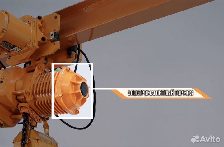 Тельфер Таль электрическая 3,0 т 12 м 380В