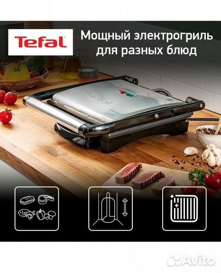 Электрогриль tefal panini grill GC241D38