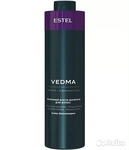 Молочный блеск-шампунь vedma by estel
