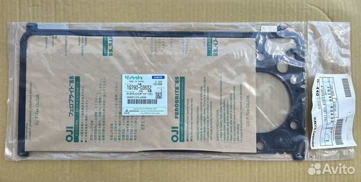 Прокладка гбц Kubota v2203/v2403 1G790-03632